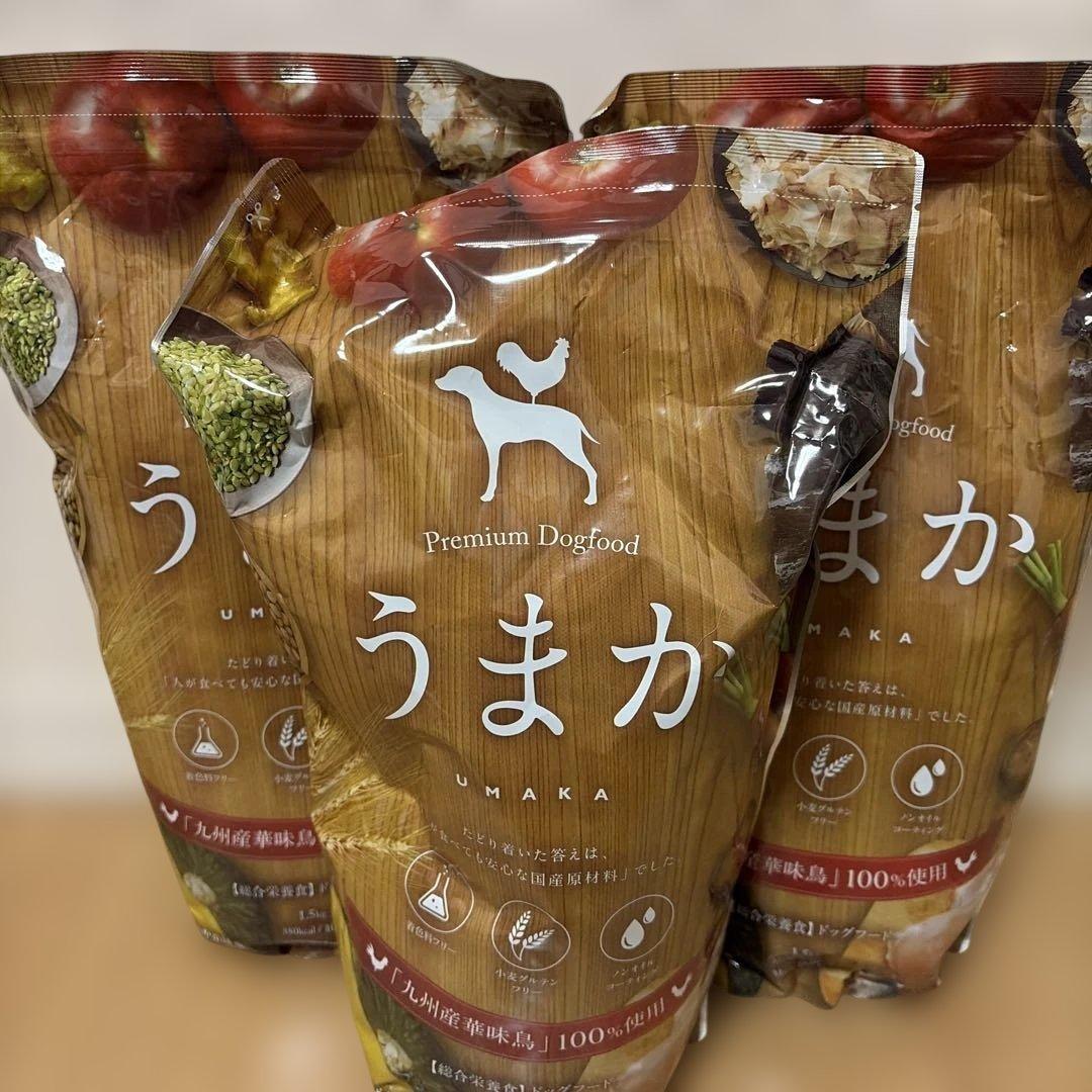 うまか プレミアムドッグフード 1.5kgx3袋