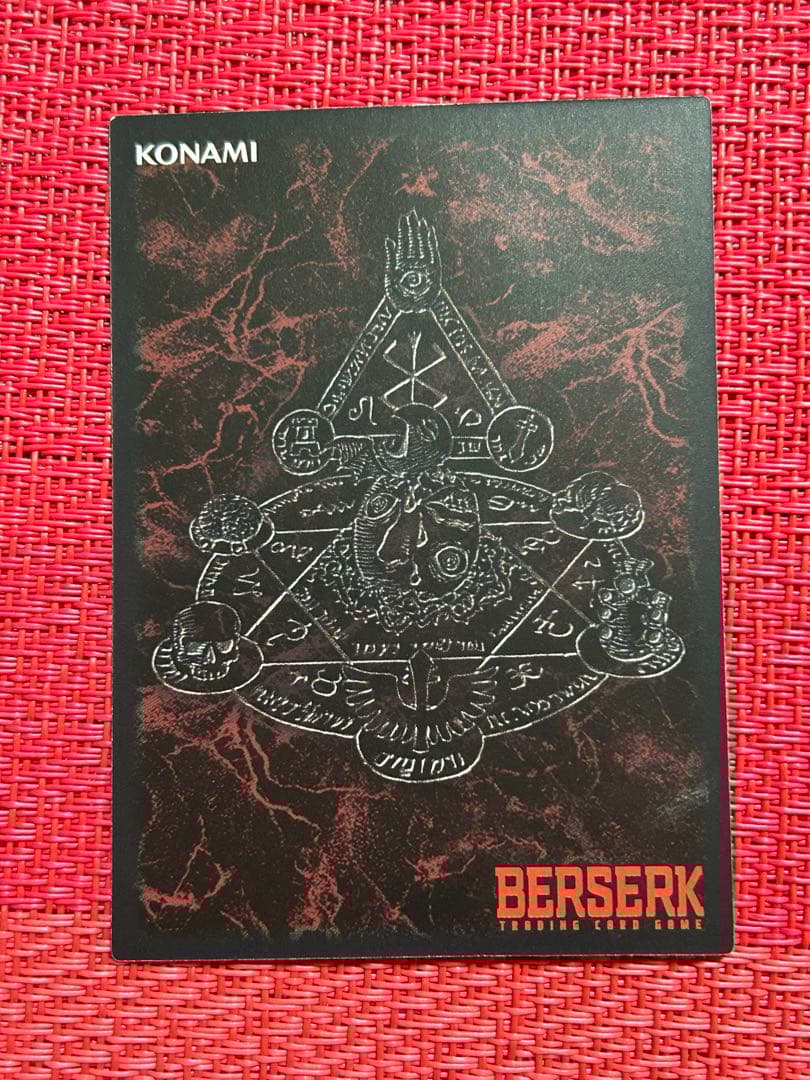 ベルセルク カード グリフィスBERSERK tcg Secret