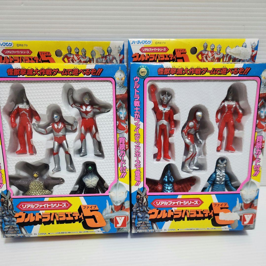[希少 未開封] ユタカ ウルトラバラエティ5 2種 当時物 1996