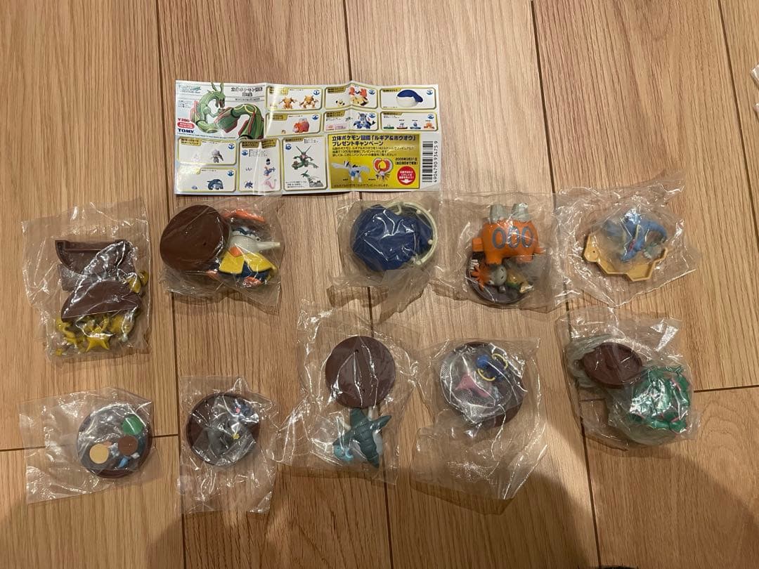 ポケットモンスター　フィギュア　10体セット　立体ポケモン図鑑第9集コンプリート