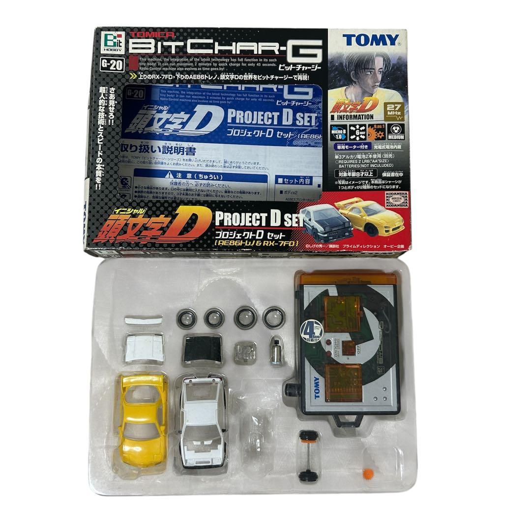 トミカ/頭文字D/ビットチャージー/BIT CHAR-G/プロジェクトDセット