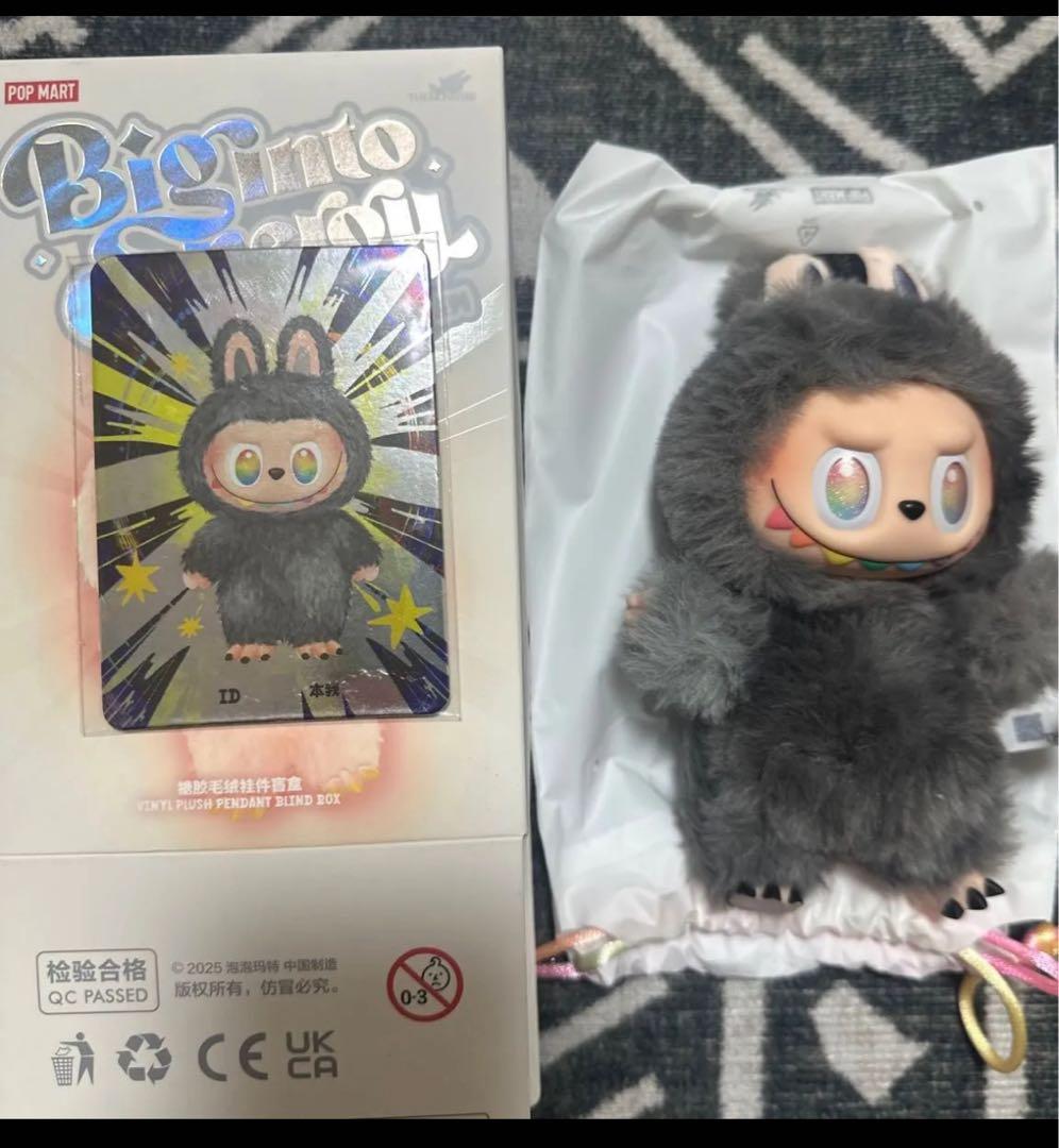 ポップマート ラブブ ビッグイントゥエナジー ぬいぐるみ シークレット 新品