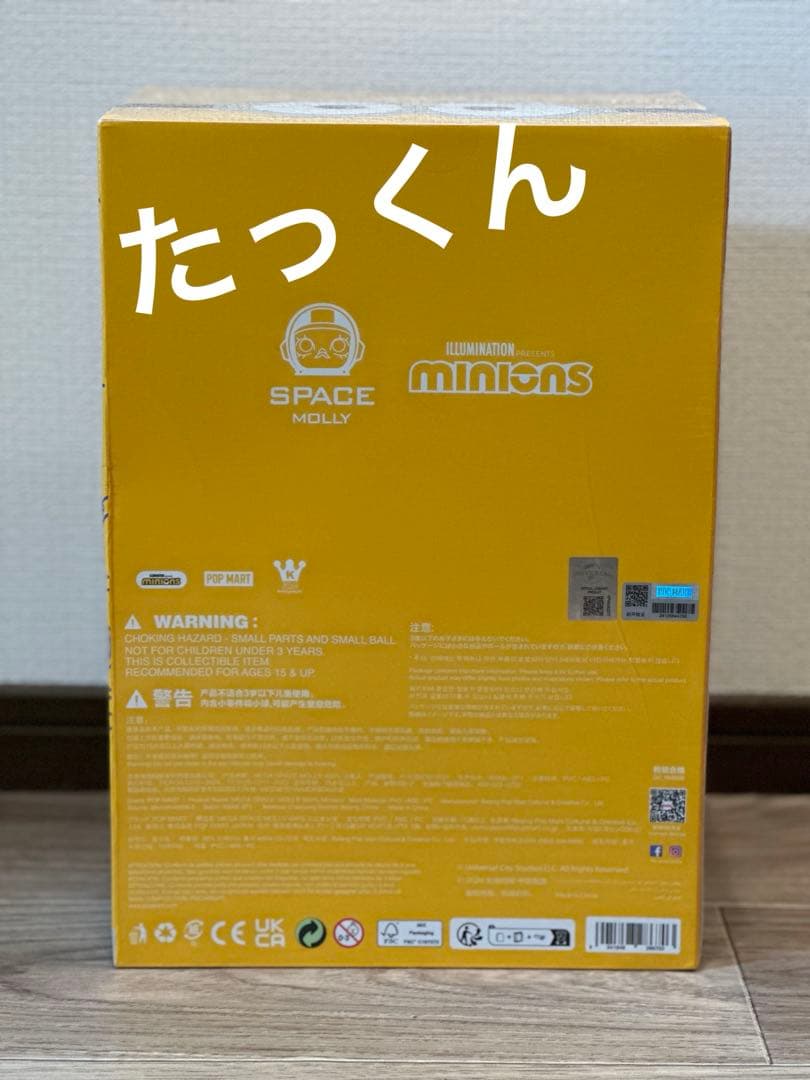 【popmart】 molly 400% フィギュア ミニオン