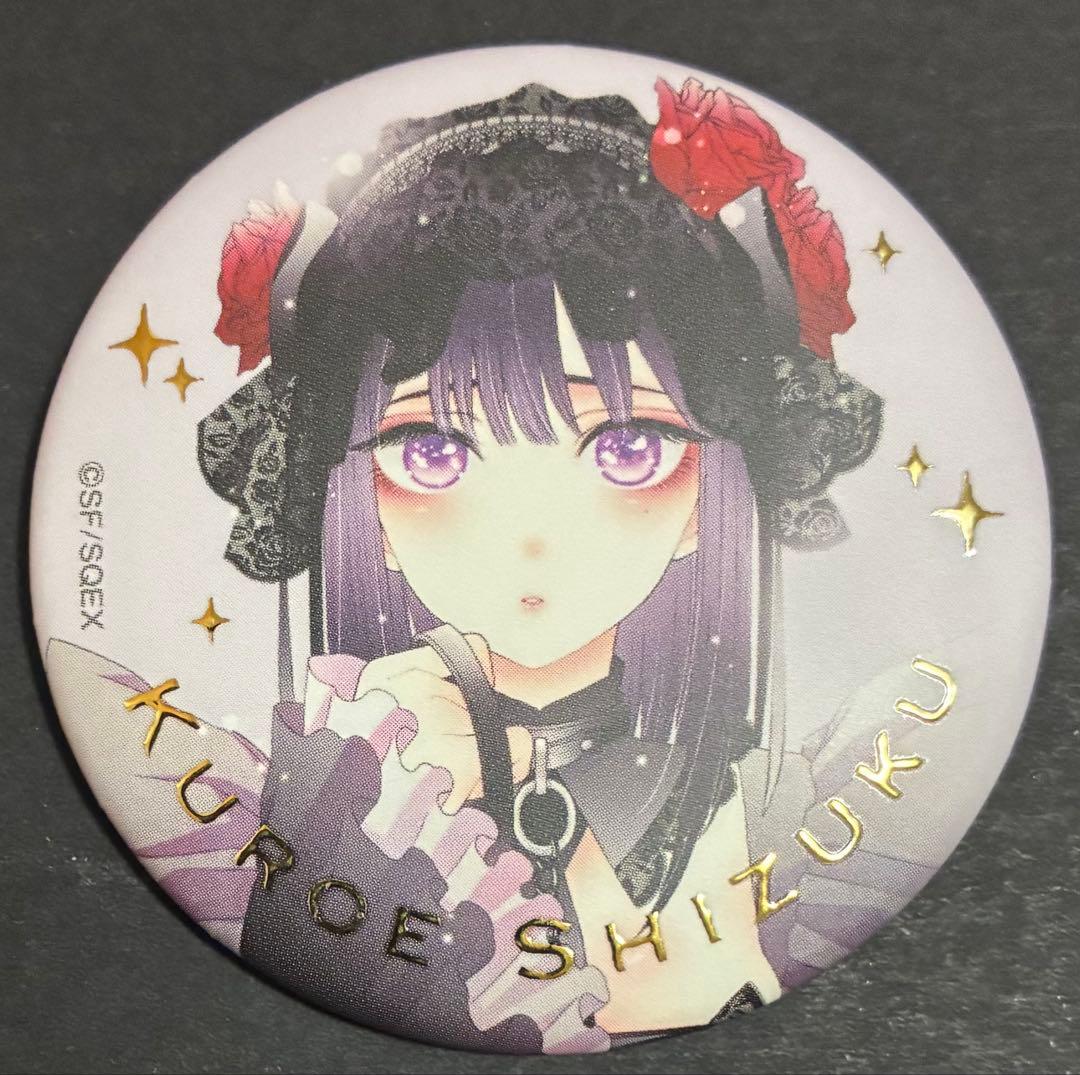 【未使用美品】着せ恋展　缶バッジ　6個セット