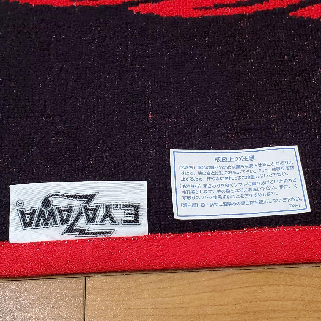 【希少品】矢沢永吉 ビーチタオル ウイング 羽 翼