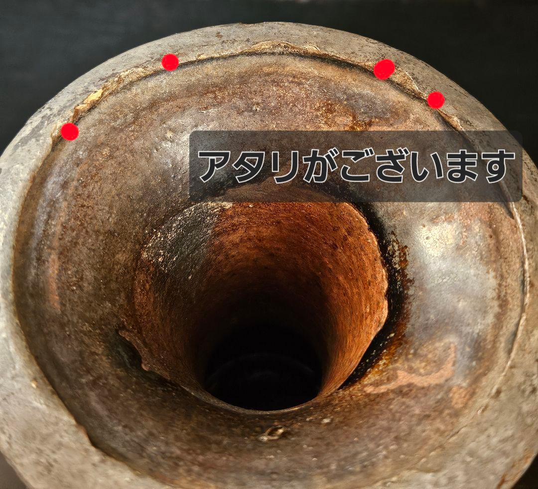 江戸時代　古唐津系　双耳　褐釉　鉄釉　広口　花入れ　花生け　花瓶　茶道具　茶器