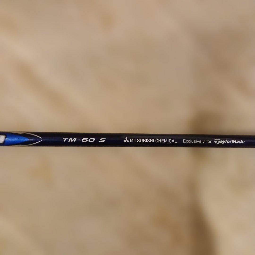 Diamana TM 60 テーラーメイド純正シャフト(3本セット)