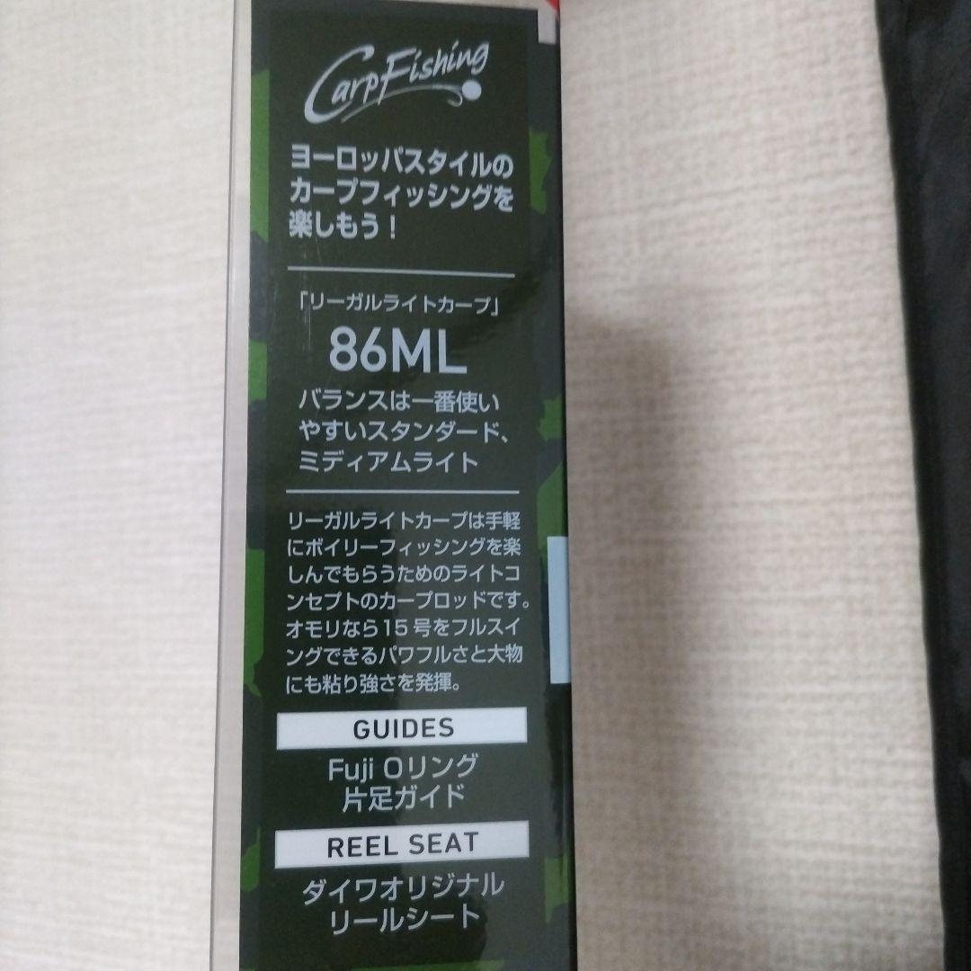 カープフィッシング　鯉釣り　2本セット