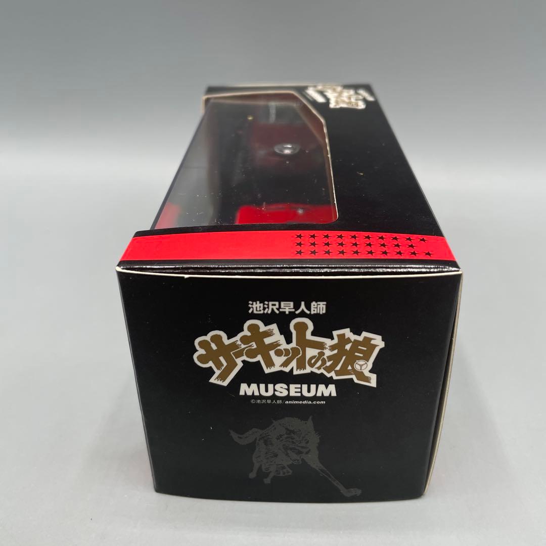 1/43 ランボルギーニ イオタ サーキットの狼 潮来のOX 京商