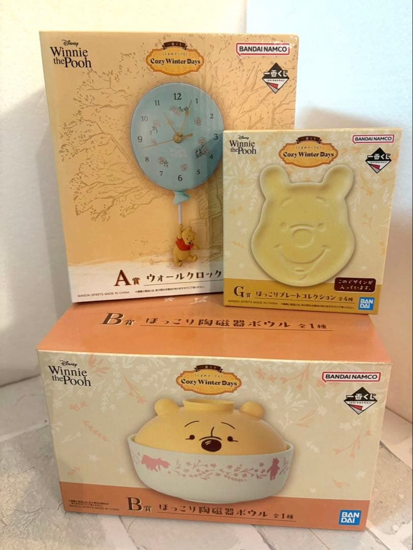 一番くじ　くまのプーさん　プーさん　A賞　B賞　G賞　3点セット