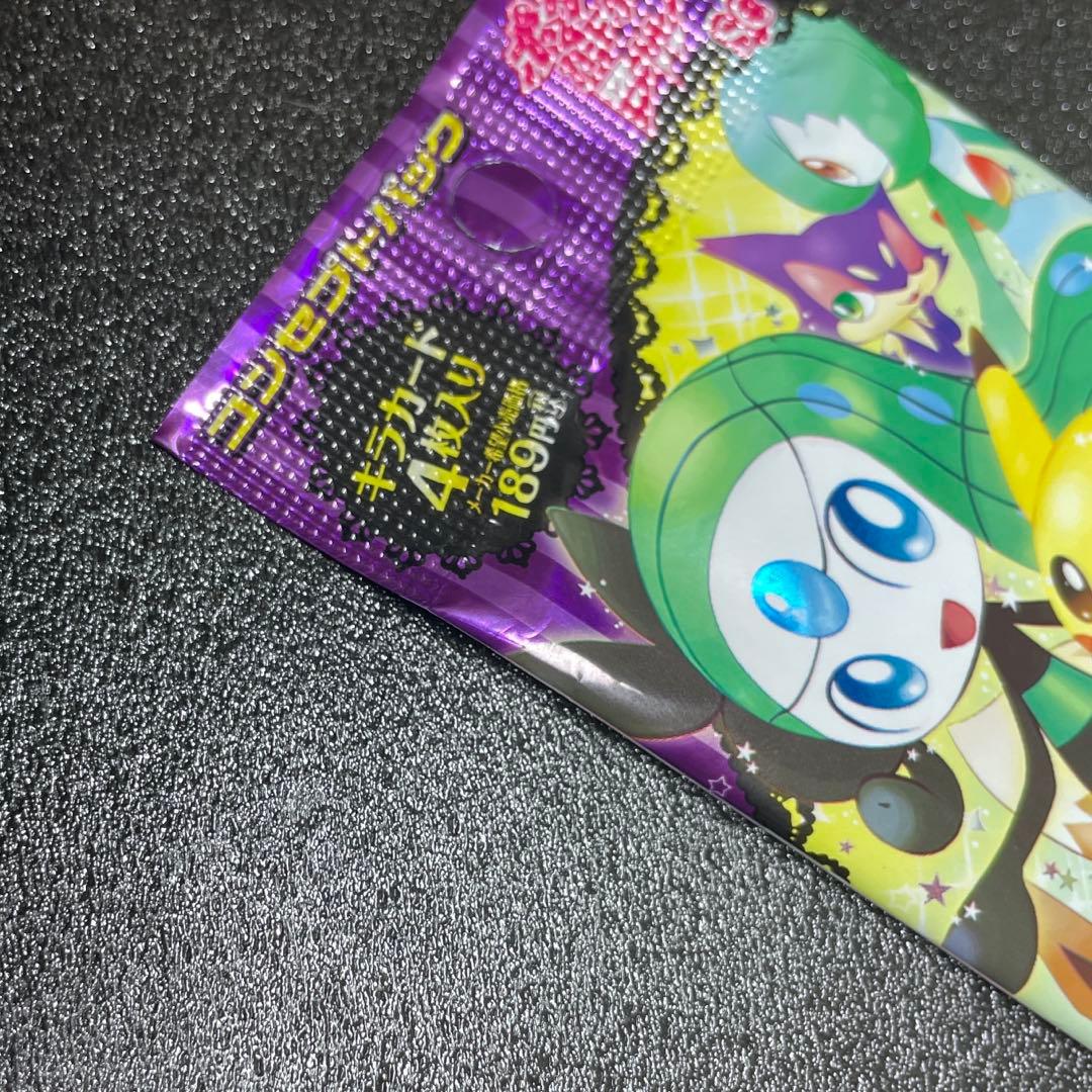 ポケモンカード　シャイニーコレクション　未開封パック