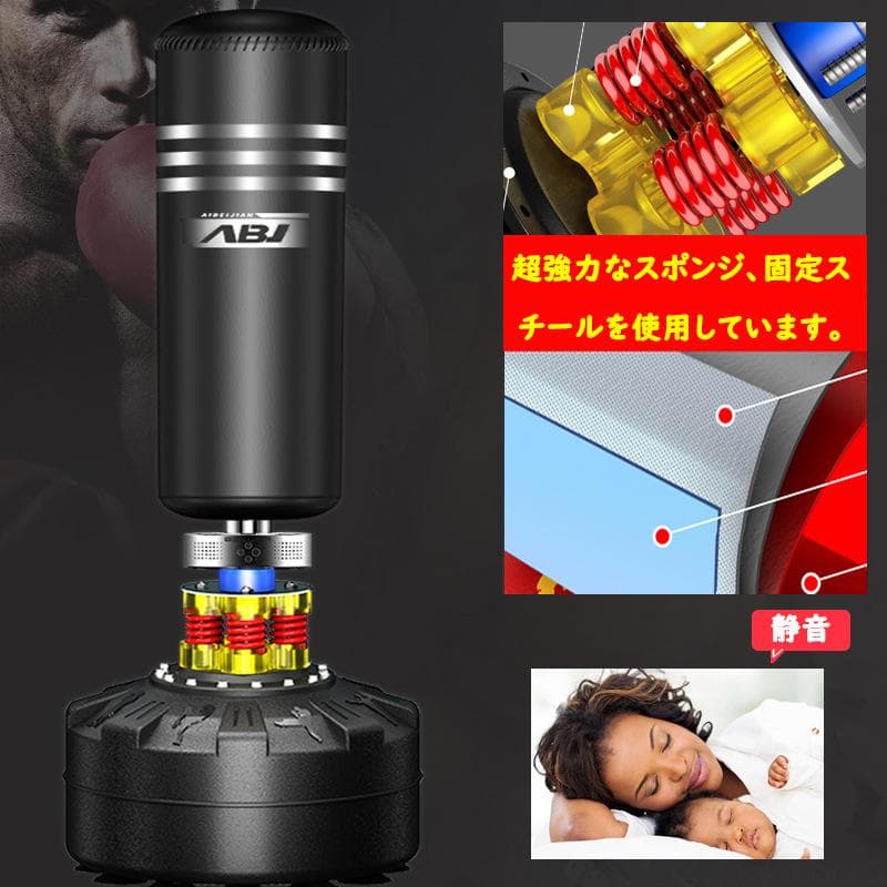 新品　w178サンドバッグ 自宅用 自立型 スタンド トレーニング  格闘技