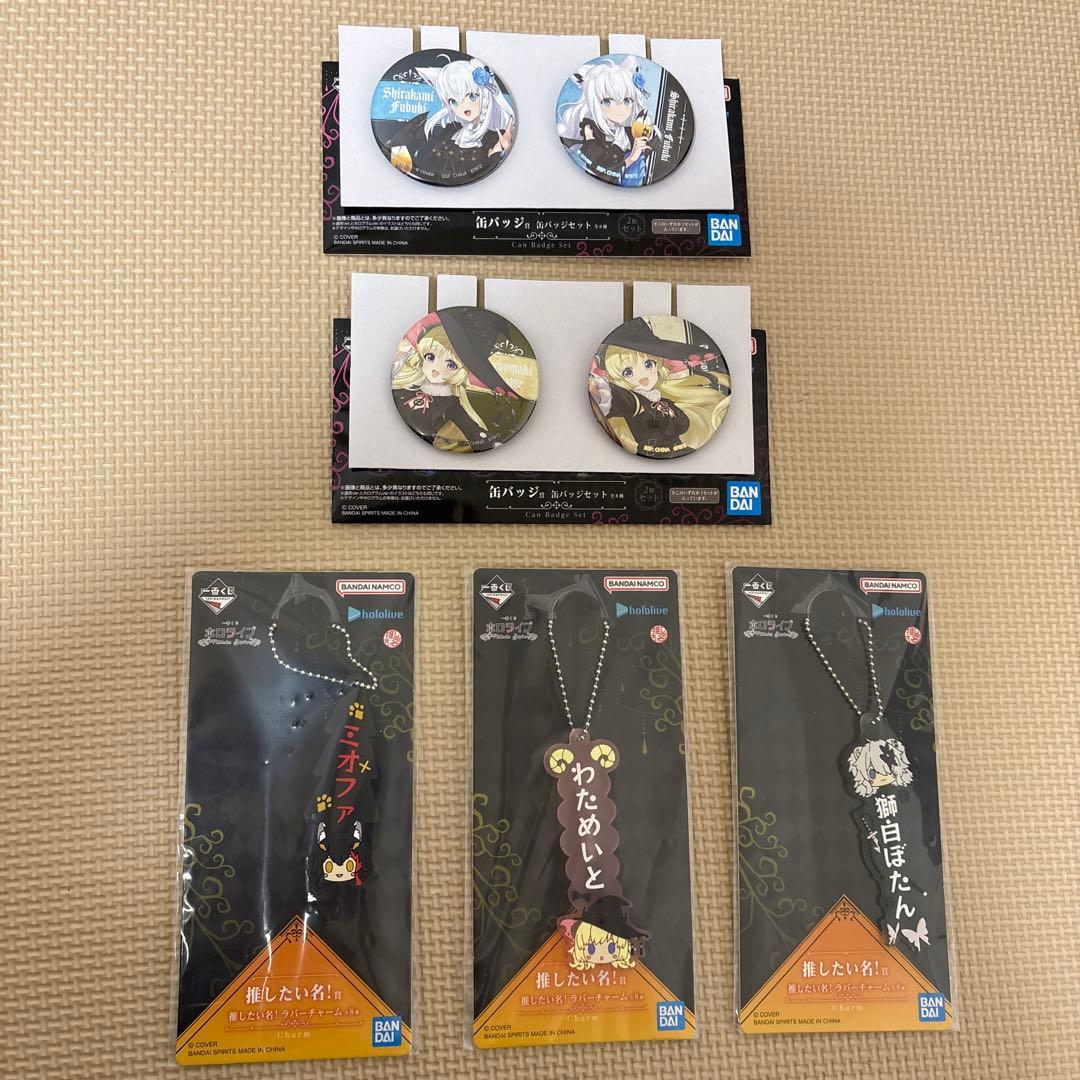 一番くじ　ホロライブ 白上フブキ 角巻わため　フィギュアセット　おまけ付