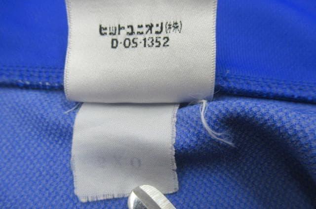 当時物実使用横浜フリューゲルスPUMAプーマジャージ