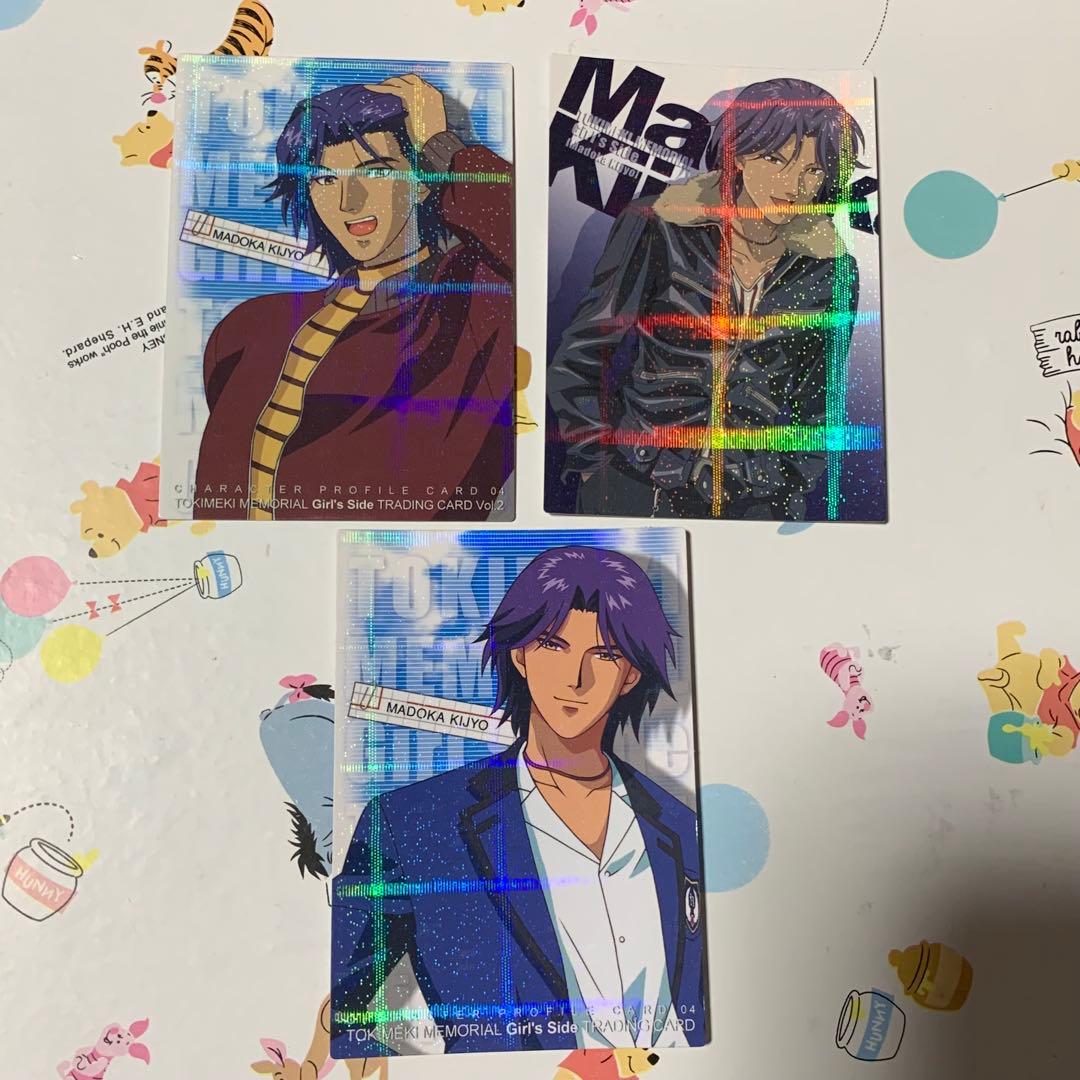 当時物 ときめきメモリアルgirl's side トレカ 姫条まどか