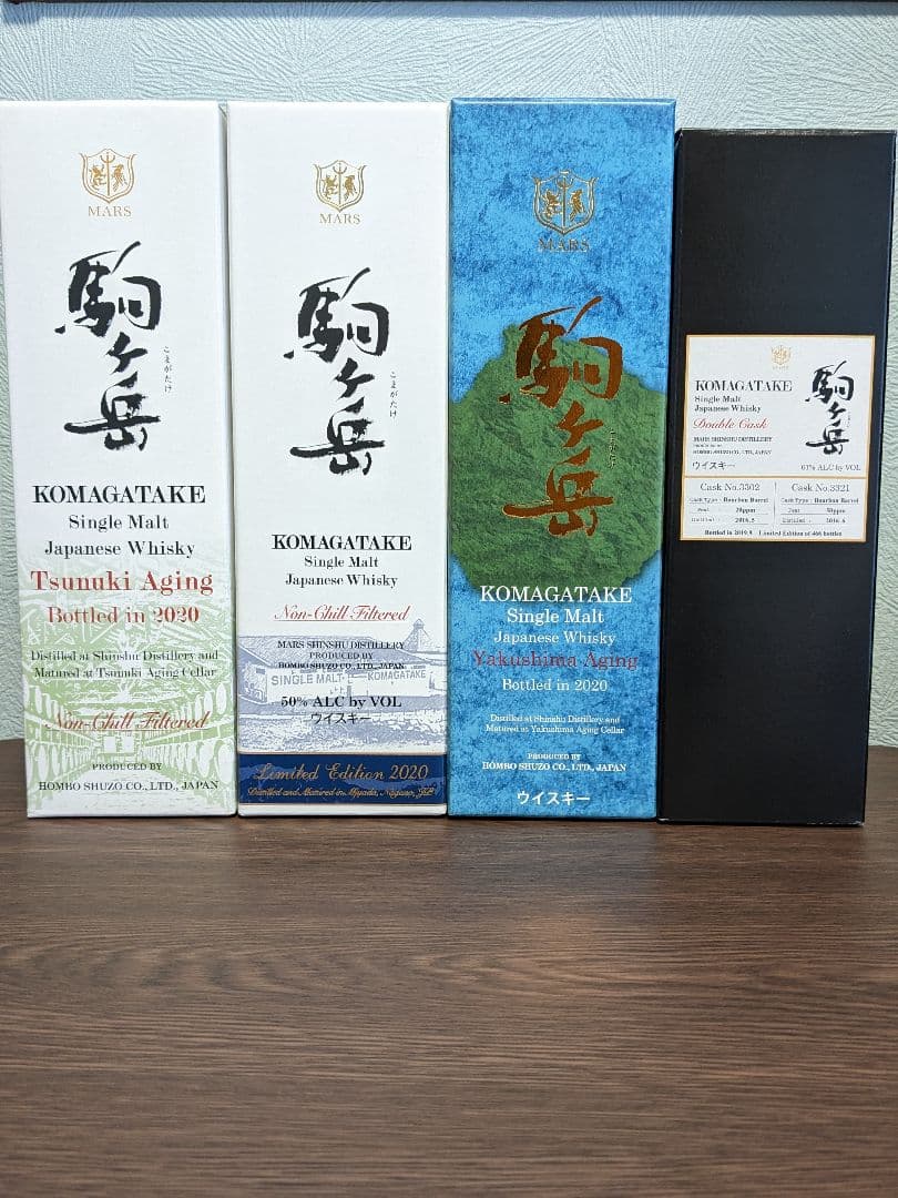 マルスウイスキー　駒ケ岳4本セット