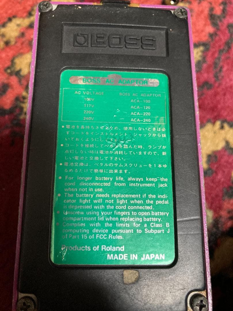 【希少黒ラベル】BOSS DS-1 銀ネジ TA7136P搭載 4点まとめセット