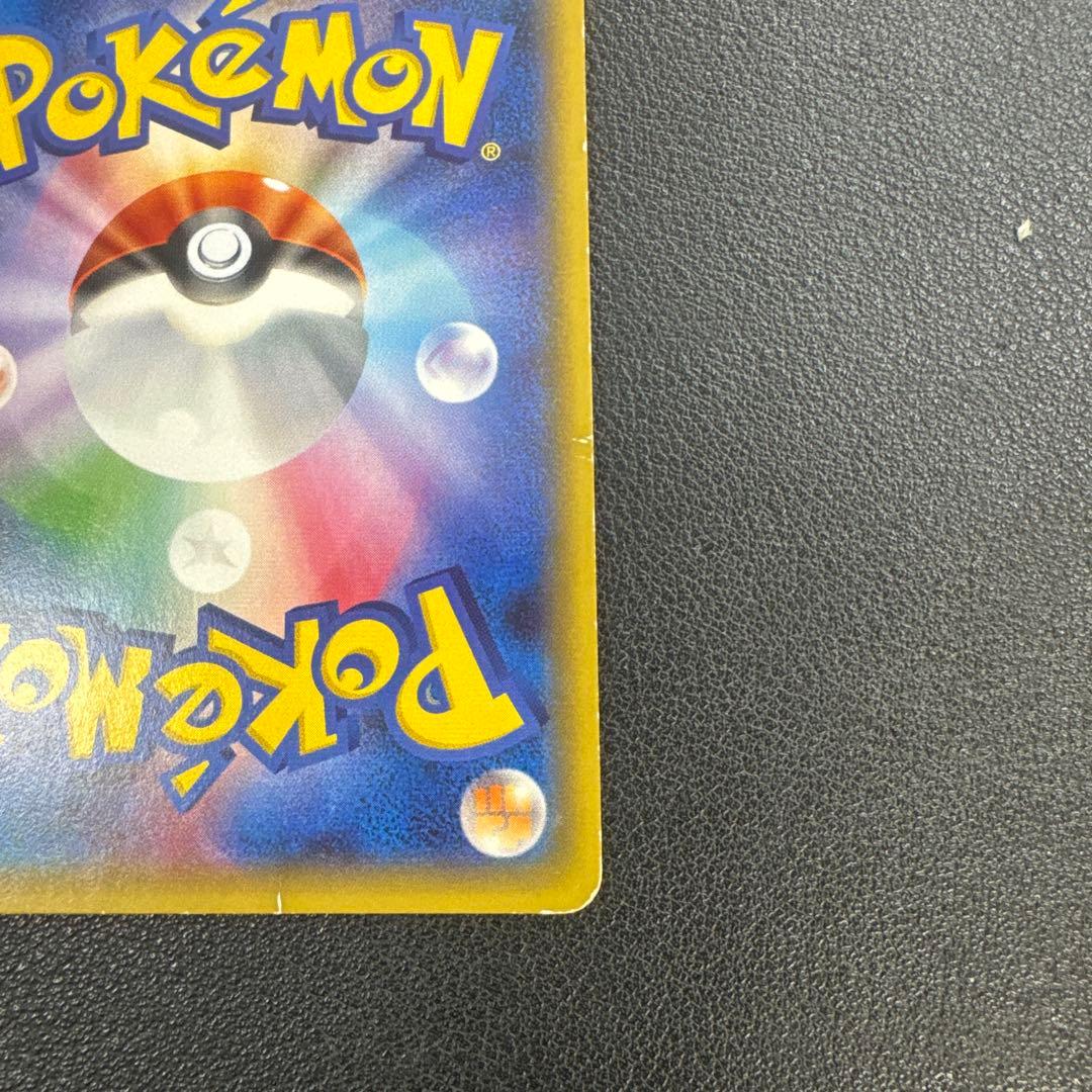 ポケモンカード　ニンフィアEX ポケキュン