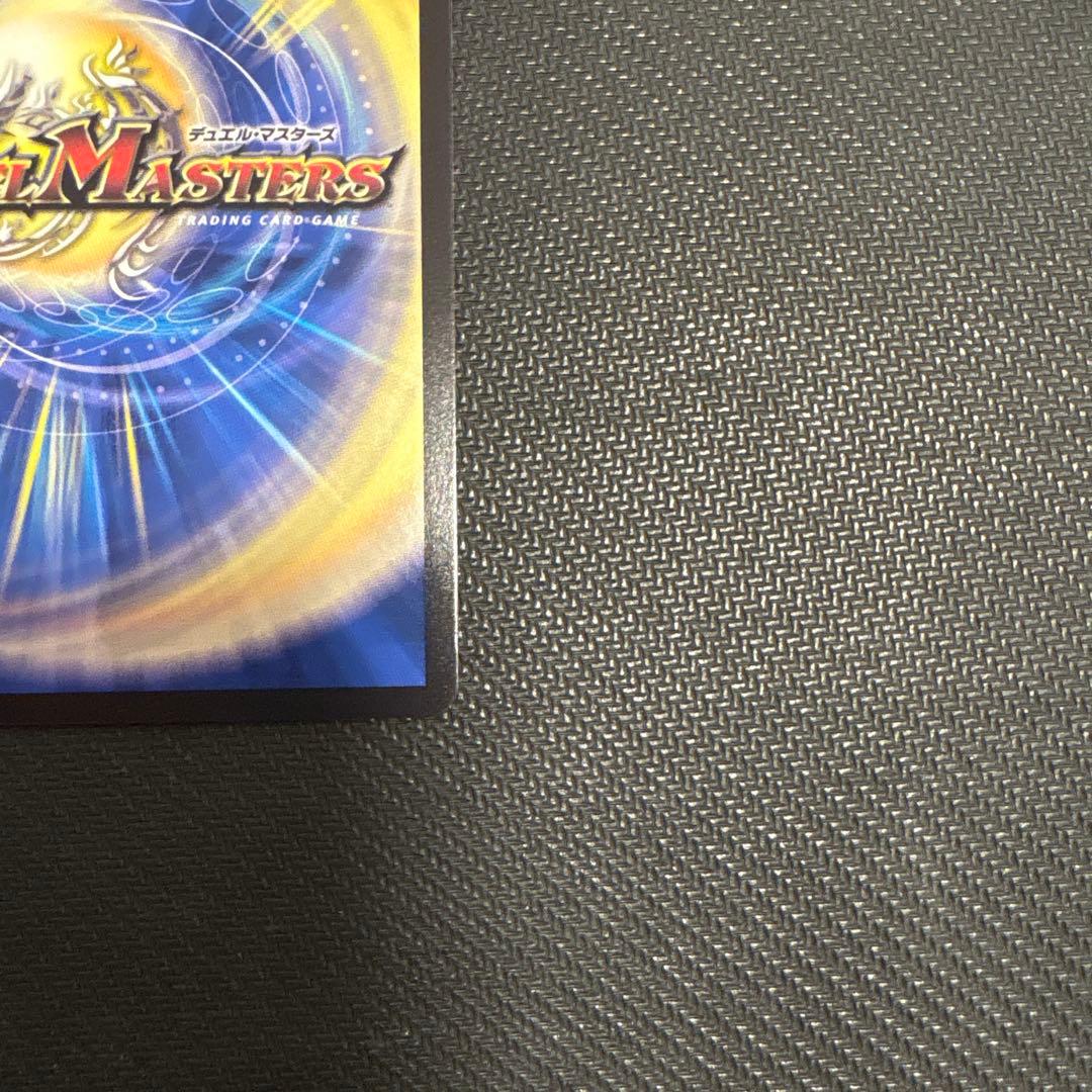 無月の頂 ＄スザーク＄ 24EX1 SR SP4/SP8 金トレ ゼニスザーク