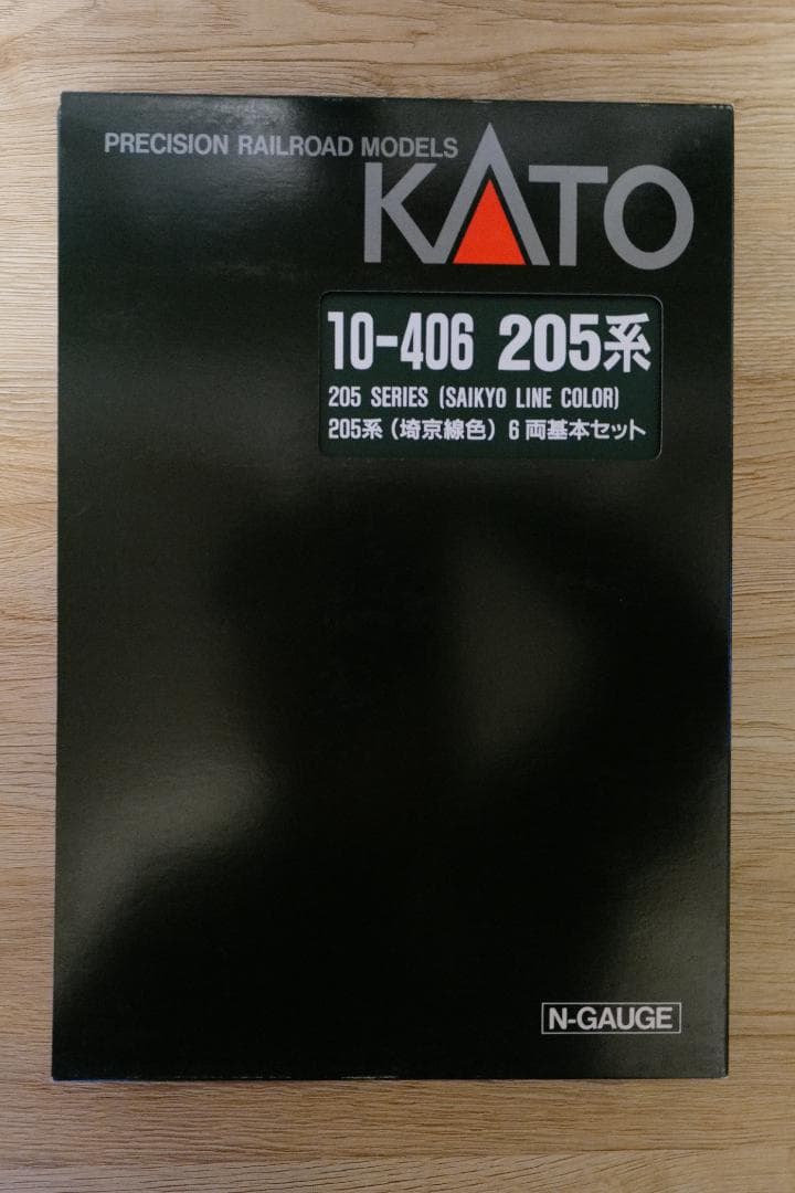 l*o様 【値下げしました】KATO 10-406 205系 埼京線色 6両基本