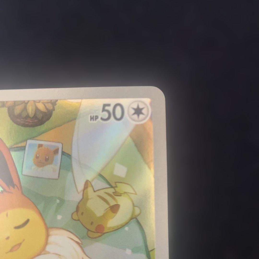 ポケモンカード　イーブイ