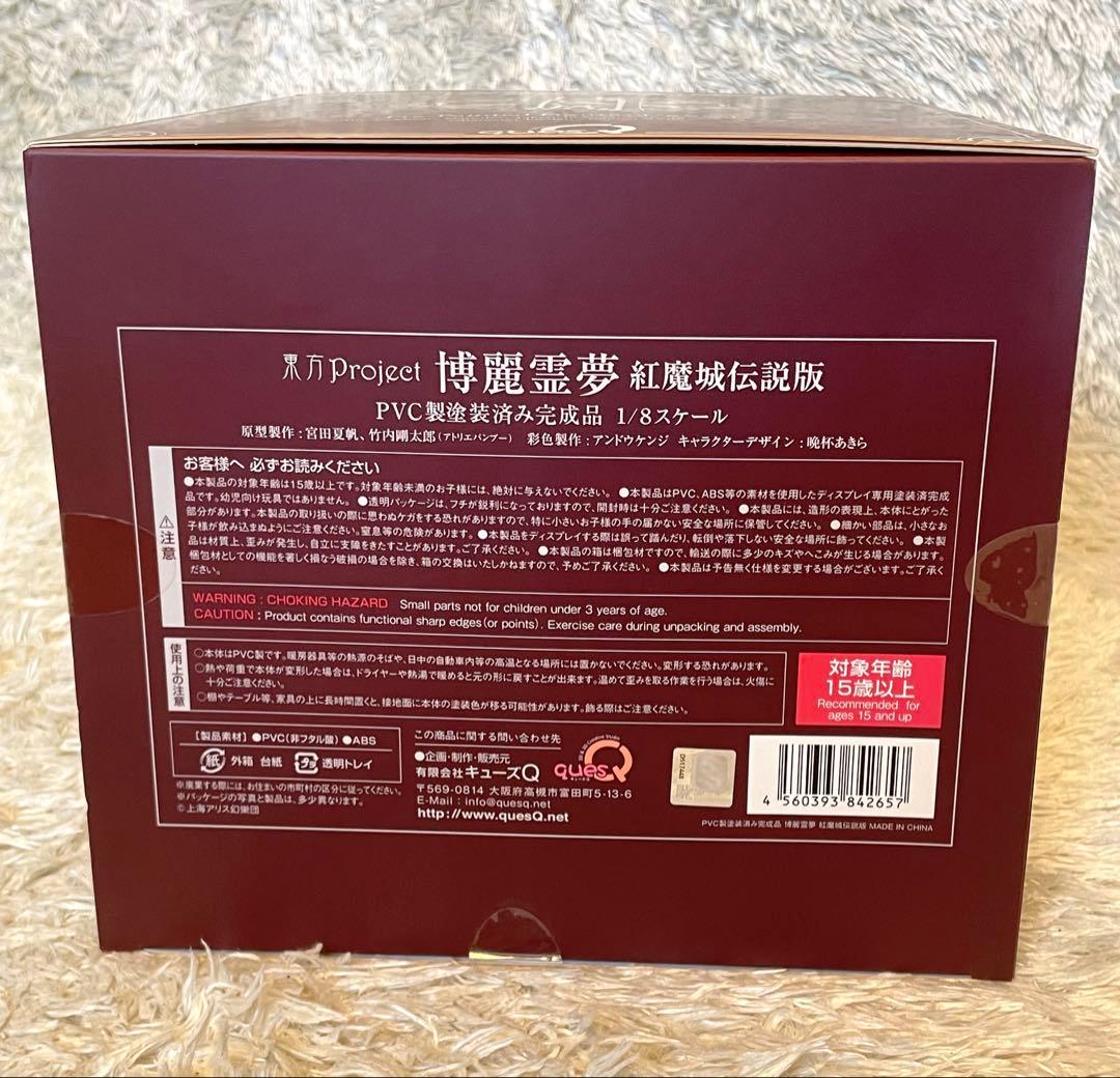新品未開封　東方project 博麗霊夢　フィギュア　紅魔城伝説版　1/8