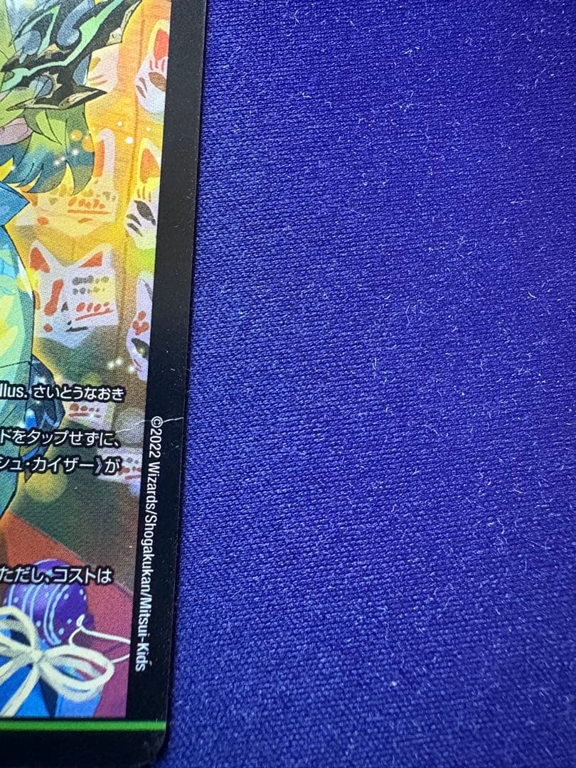 流星のガイアッシュカイザー 神アート 1枚