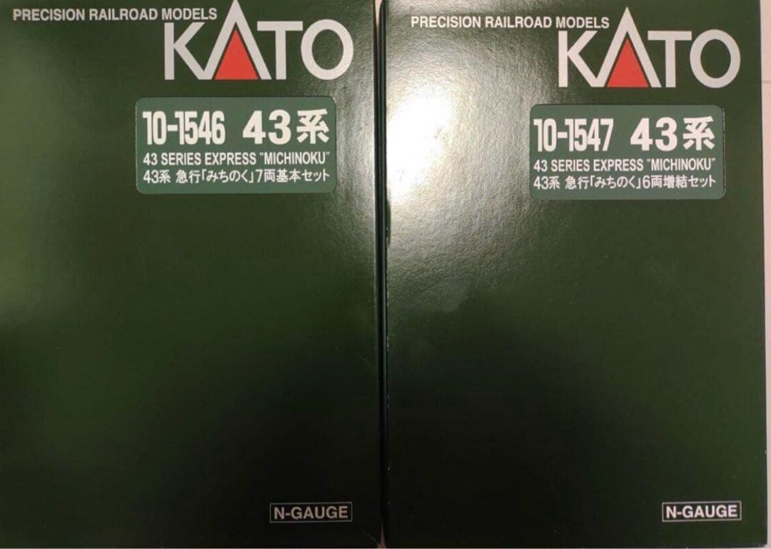 KATO　43系夜行急行「みちのく」 基本・増結セット