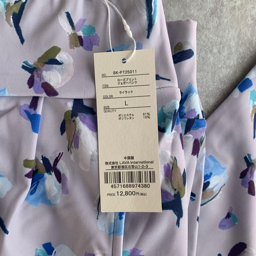 【新品】 SUKALA ローズプリント ジョガーパンツ ヨガウェア L 花柄