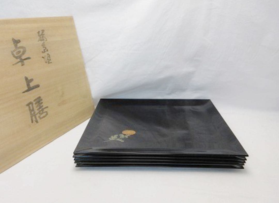 懐石道具 輪島塗 木製黒真塗 卓上膳 5客揃 絵変わり 平膳 おしゃれ 共箱