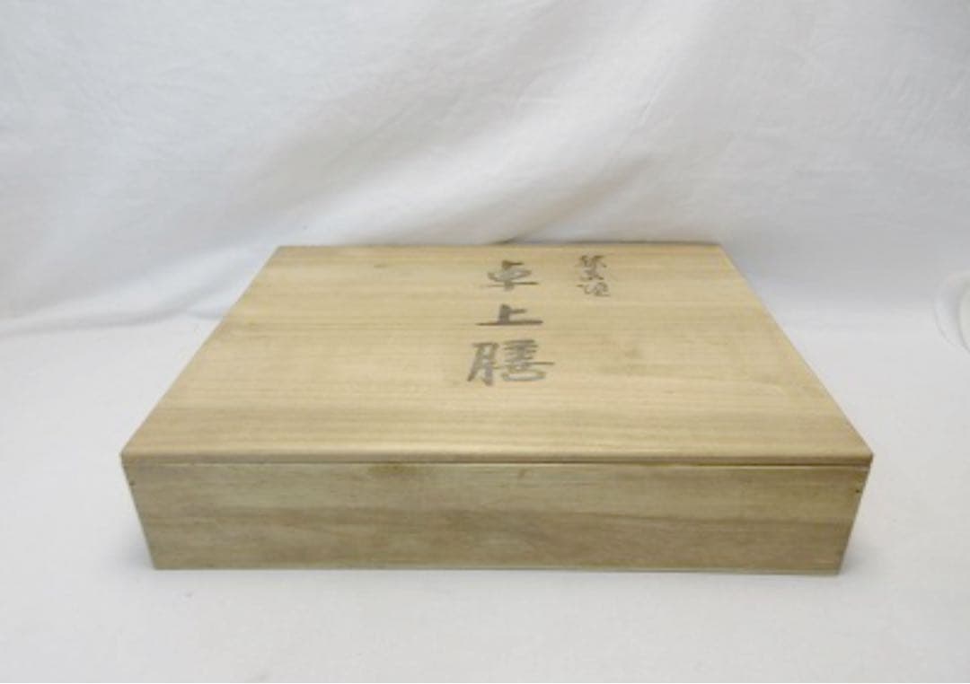 懐石道具 輪島塗 木製黒真塗 卓上膳 5客揃 絵変わり 平膳 おしゃれ 共箱