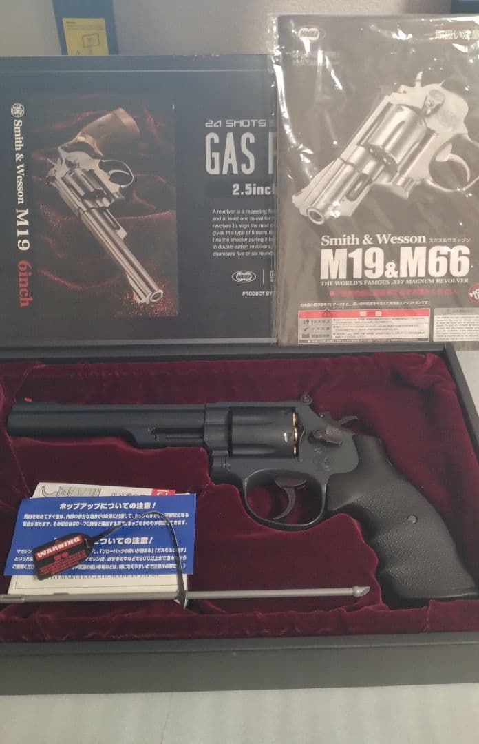 東京マルイ M19 6インチ 再販版