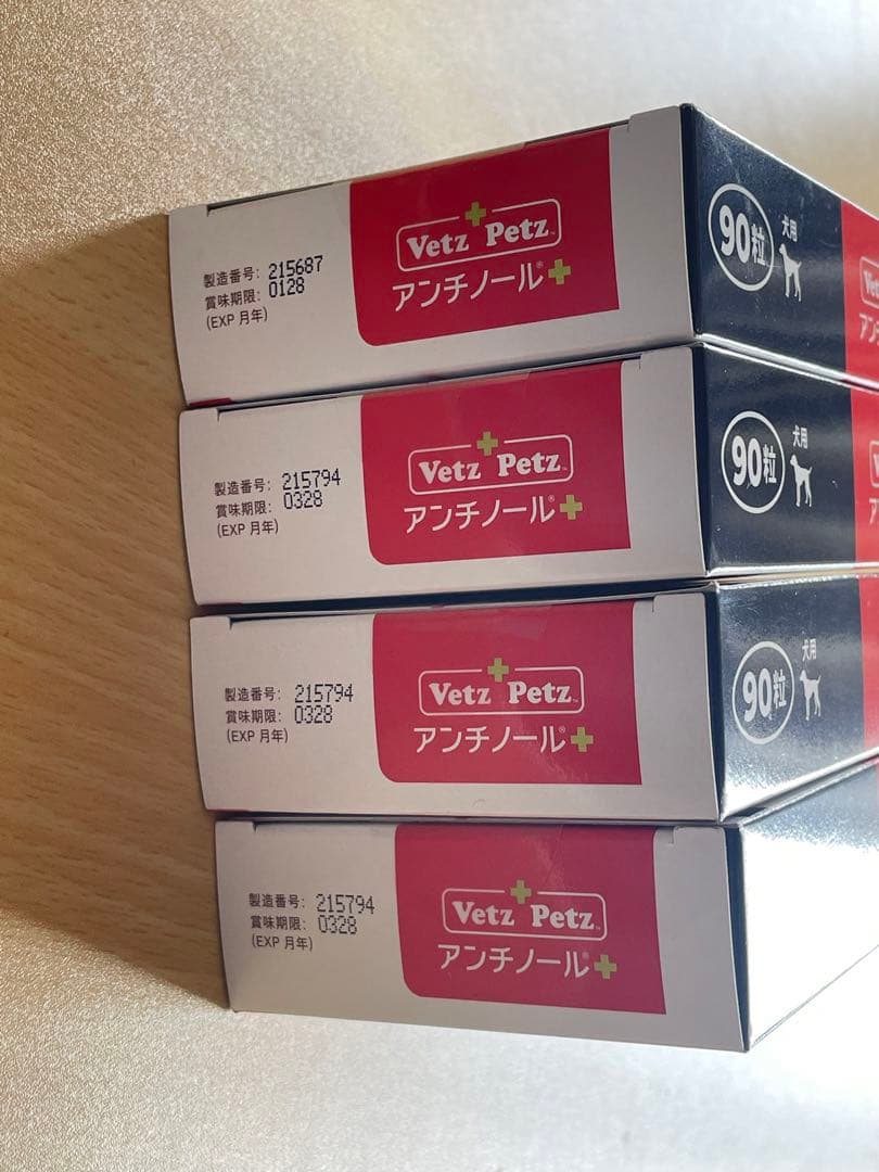 アンチノールプラス90 4箱