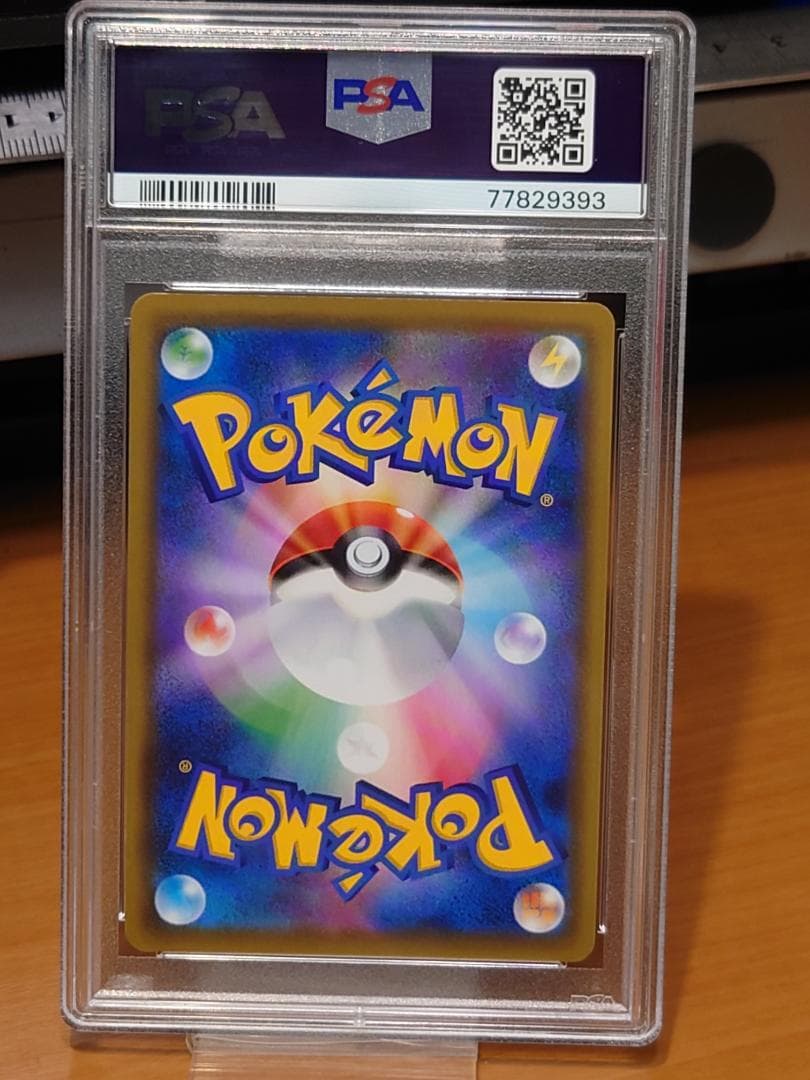 PSA10　メイ　SR　sm11b　067/049　ポケモンカードゲーム