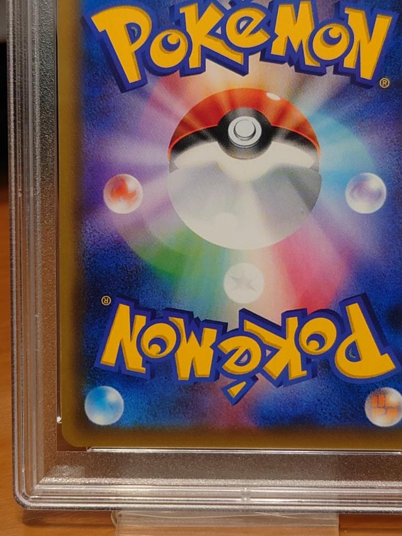 PSA10　メイ　SR　sm11b　067/049　ポケモンカードゲーム