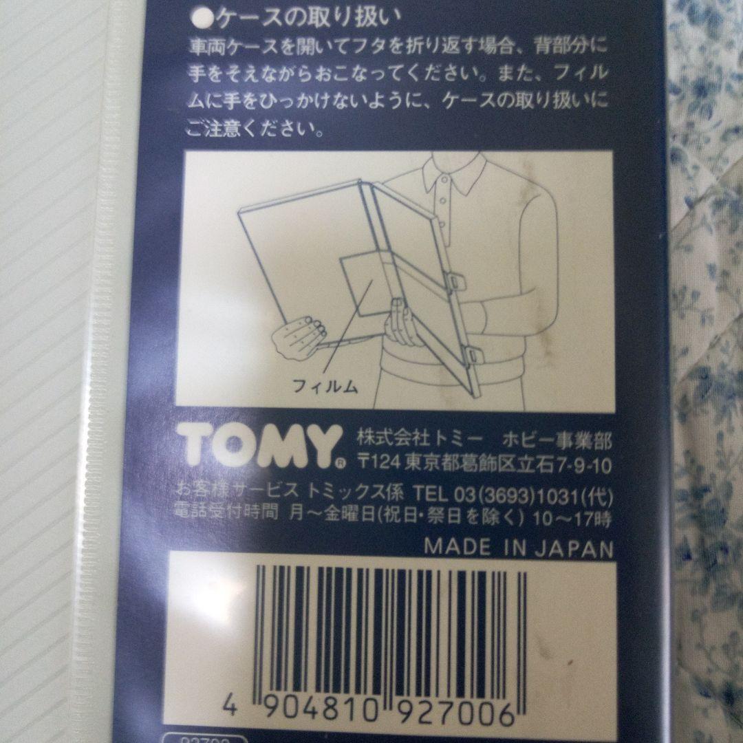 鉄道模型 TOMIX 92700 J.R. Interurban Series E217