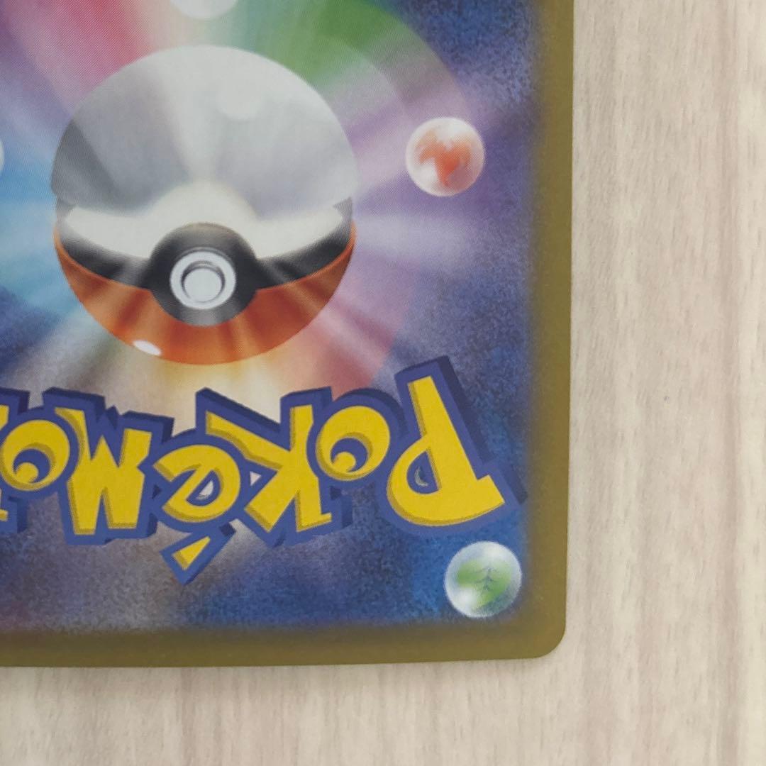 ニンフィアEX SAR ポケモンカード　テラスタルフェス