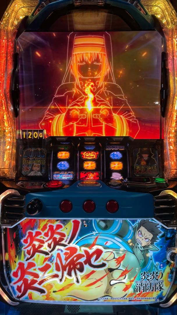 スマスロ　L炎炎ノ消防隊jag