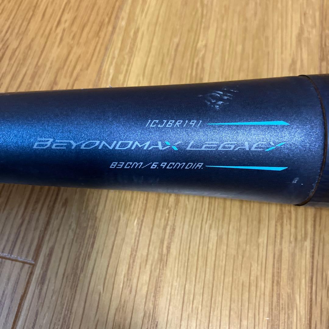 ミズノ 軟式用バット ビヨンドマックスレガシー ミドルバランス