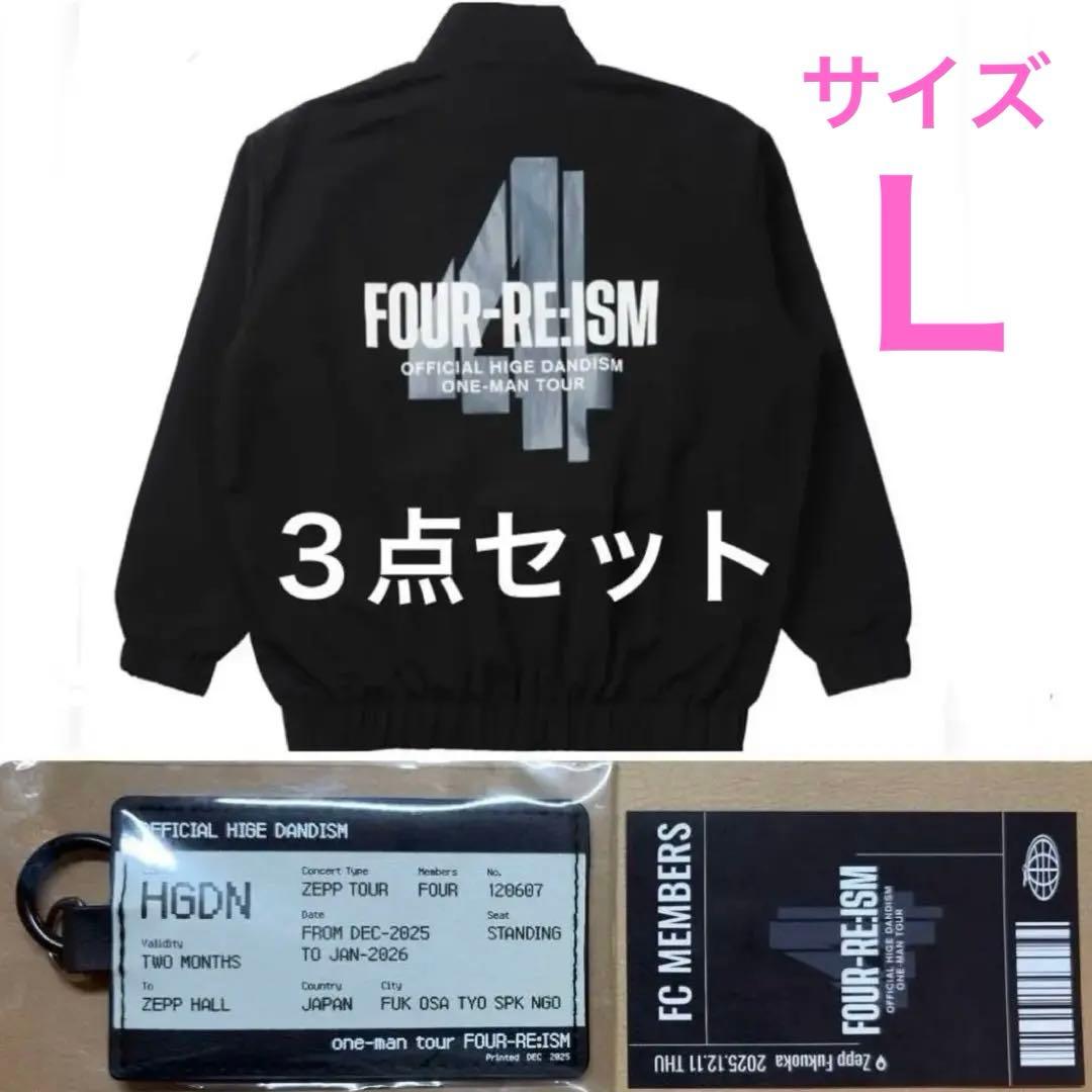 official髭男dism FOUR-RE:ISM 3点セット