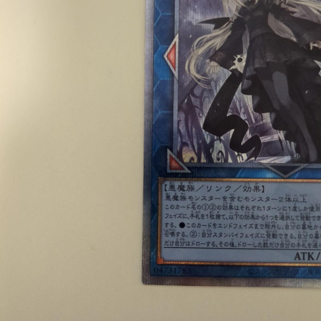 光なき影　アバオアクゥー　25th　クオシク