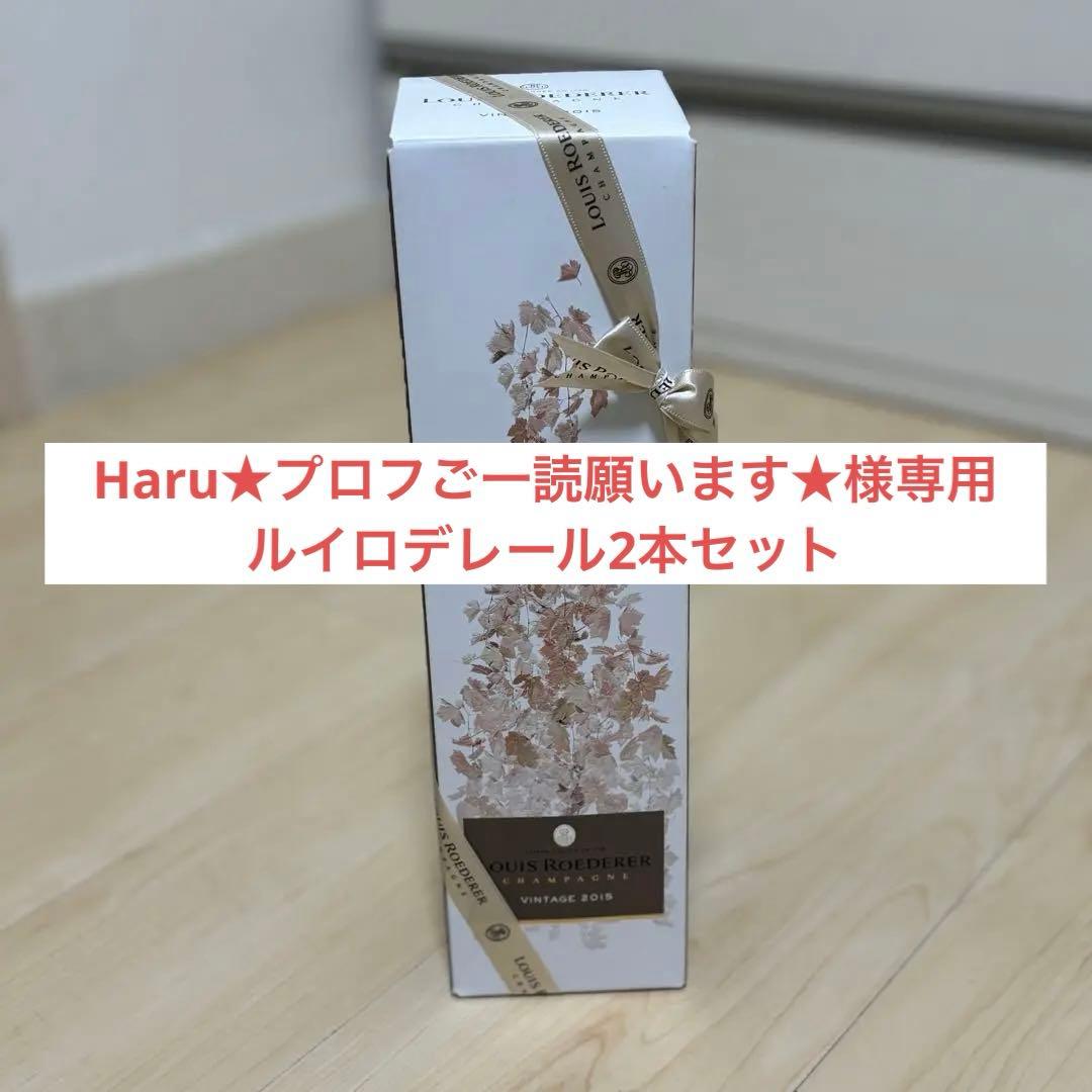 ルイロデレール Brut シャンパン 750ml