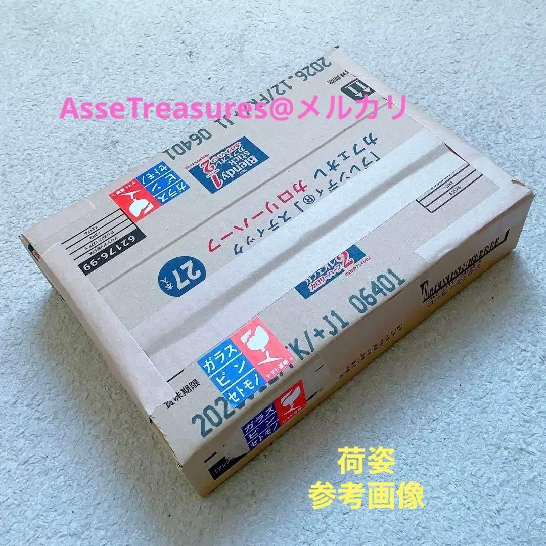 ヴィンテージ 当時モノ 1/12 スズキGS400E フェアリングスペシャル