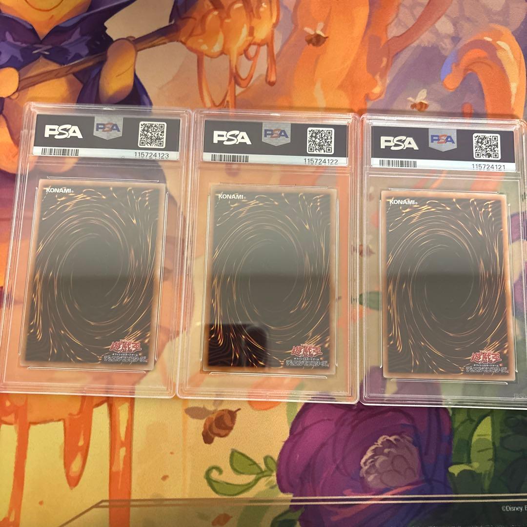 psa10 ブルーアイズホワイトドラゴン　浮世絵　25th 3連番