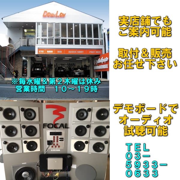 マリンジェット用　スピーカーボックス　カワサキウルトラ　他各種対応