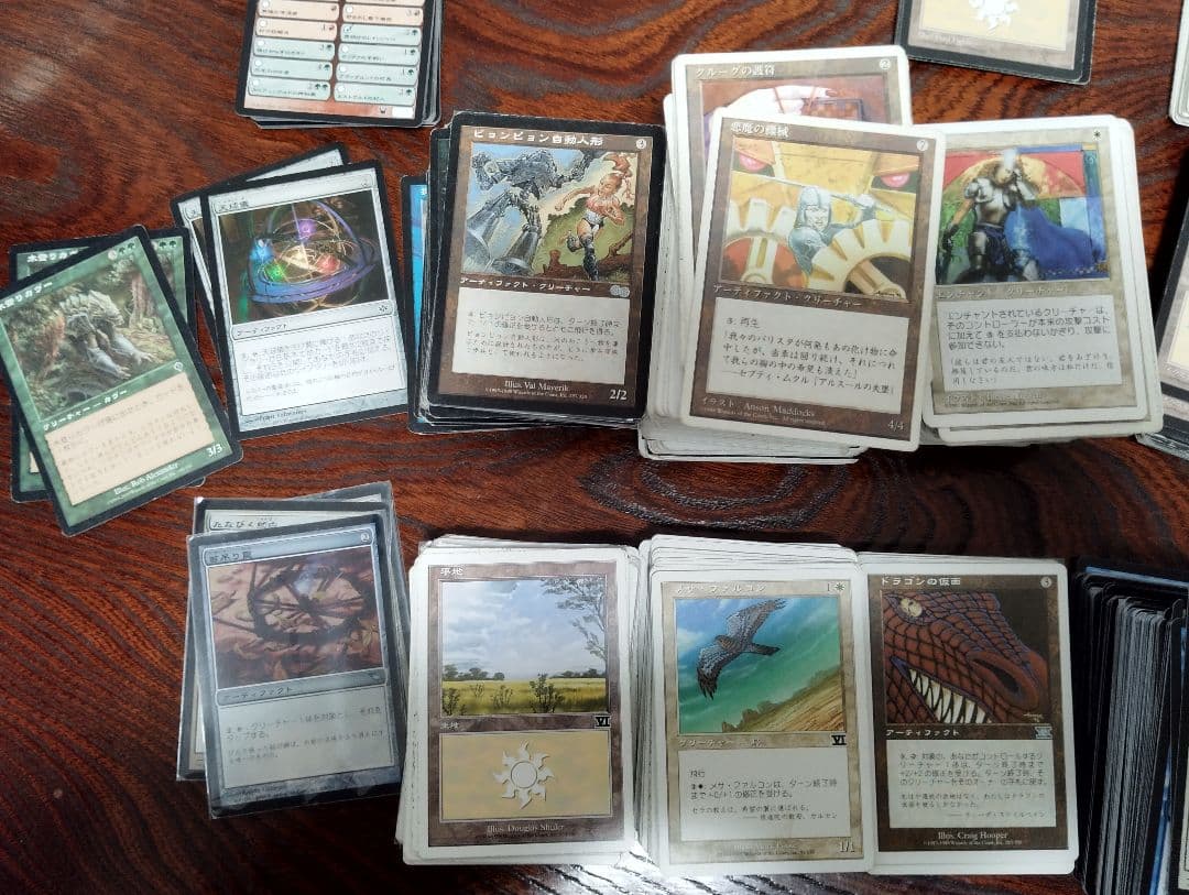 マジック：ザ・ギャザリング まとめ売り　カード　初期あり約2000枚
