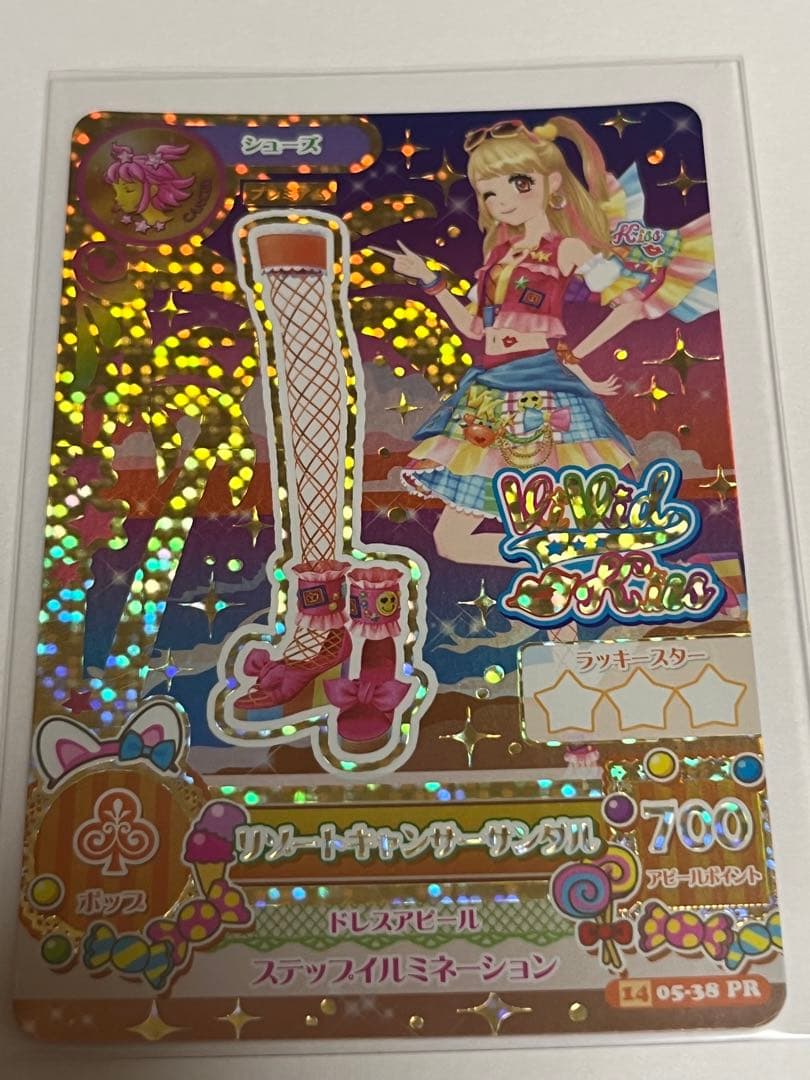 アイカツカード 夏樹みくる リゾートキャンサーコーデ