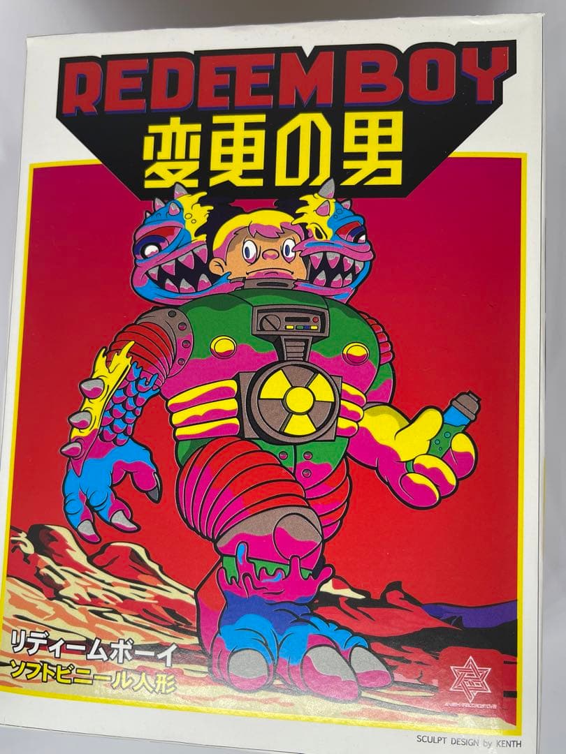 コミック・アニメ Akashik Record Toys Redeem Boy realhead