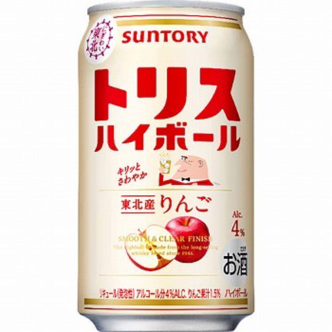 ★専用中★SUNTORY トリスハイボール 東北産りんご 350ml✖️24缶