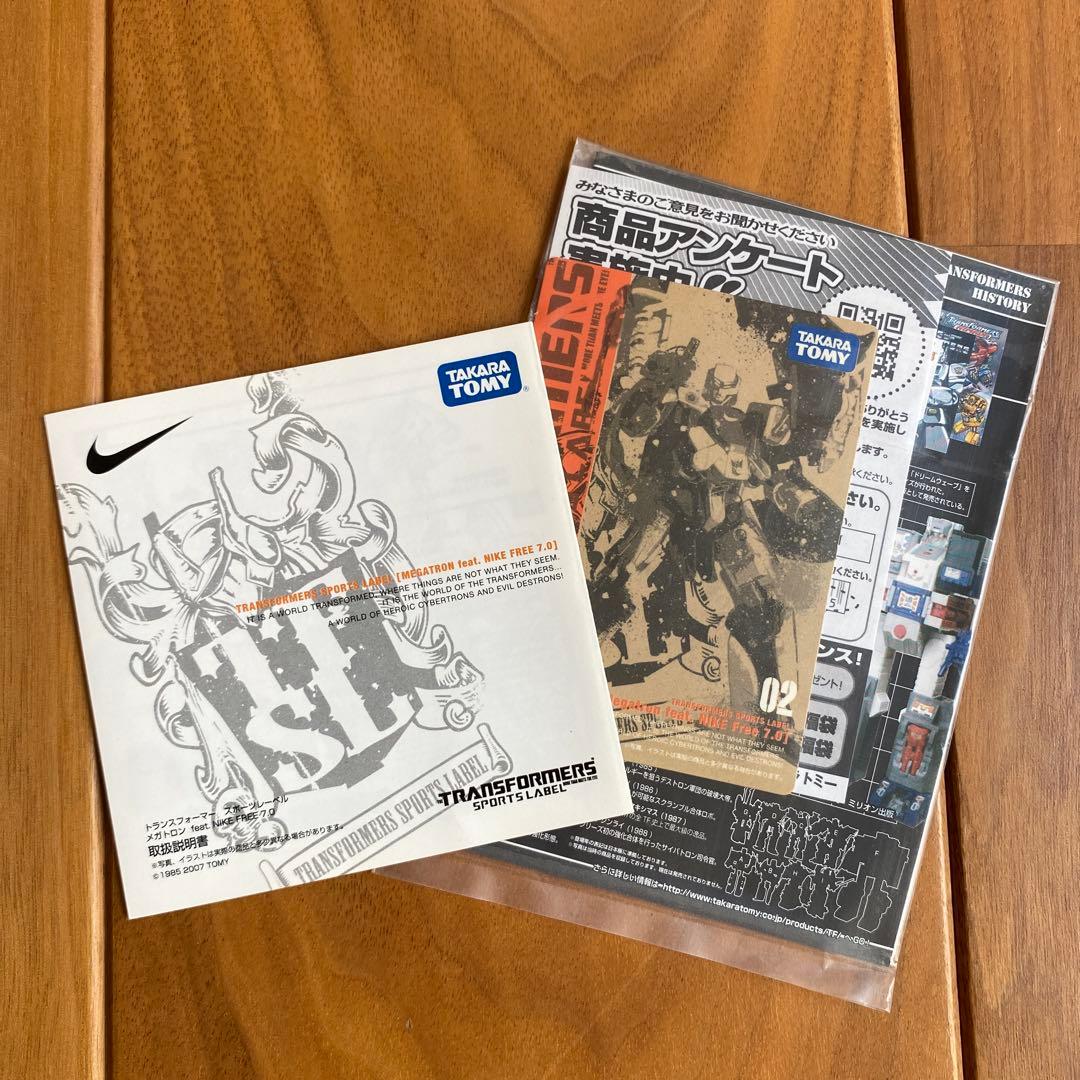 Nike Free 7.0 トランスフォーマー フィギュアセット